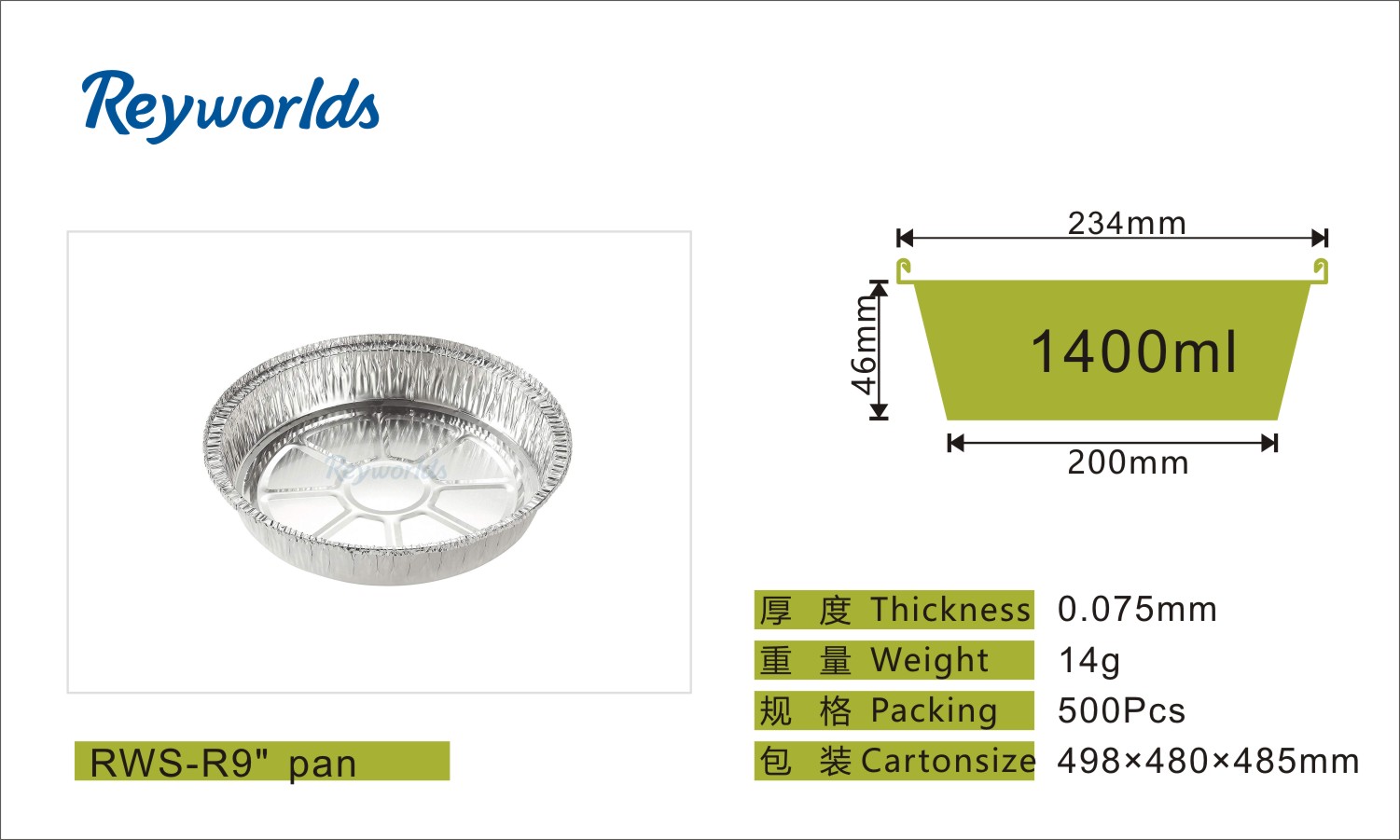 RWS-R9 Pan 9